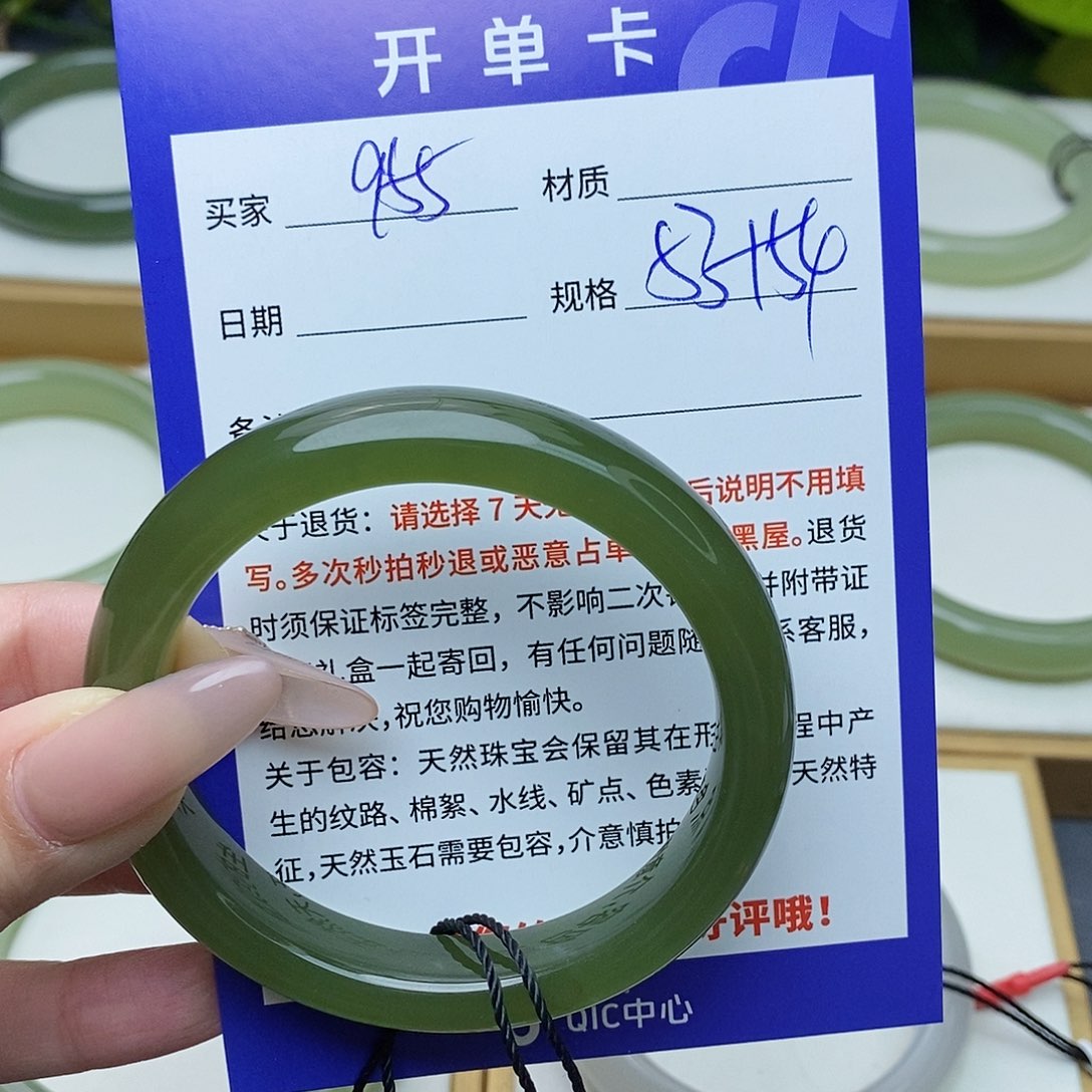 和田玉手镯未镶嵌AZ