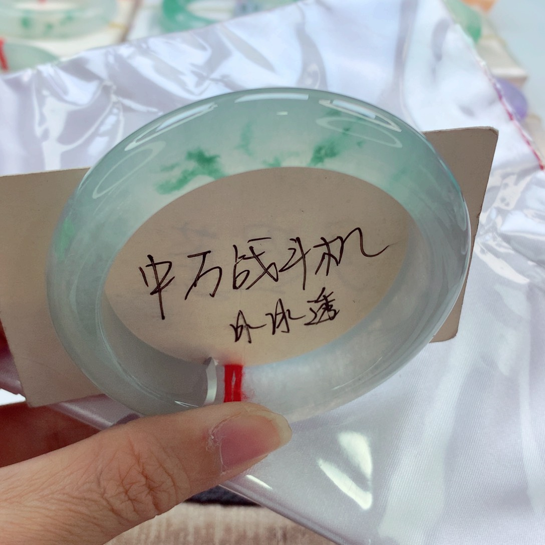 翡翠手镯未镶嵌56.4宝藏毕业A