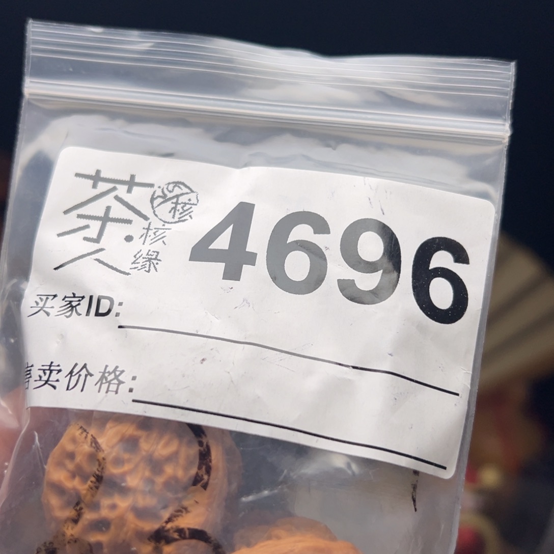 文玩核桃吊坠今天