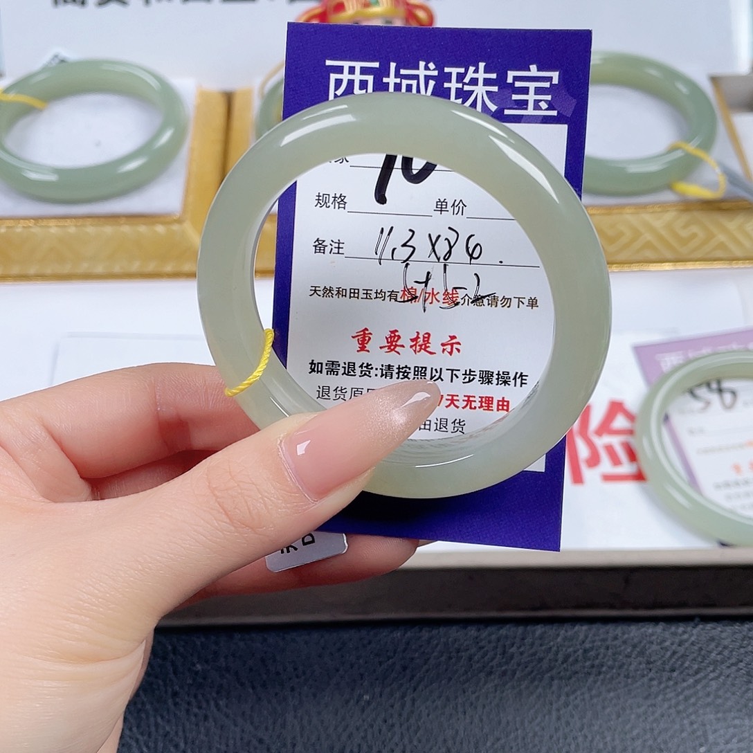 拾***装和田玉未镶嵌手镯