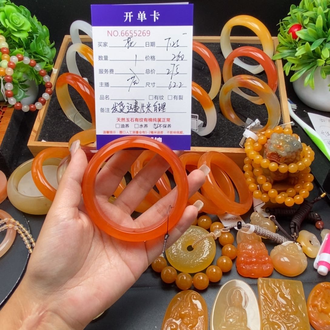 花***落石英质玉（黄龙玉）未镶嵌手镯55269