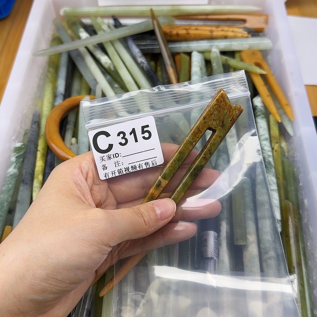 蛇纹石玉发饰合金边*。