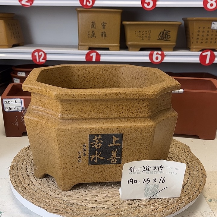 紫砂花盆紫砂艺术