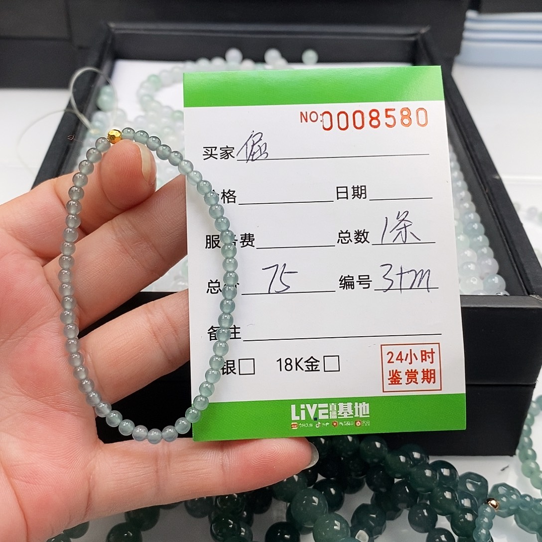 倔***う翡翠未镶嵌手链翡翠手串