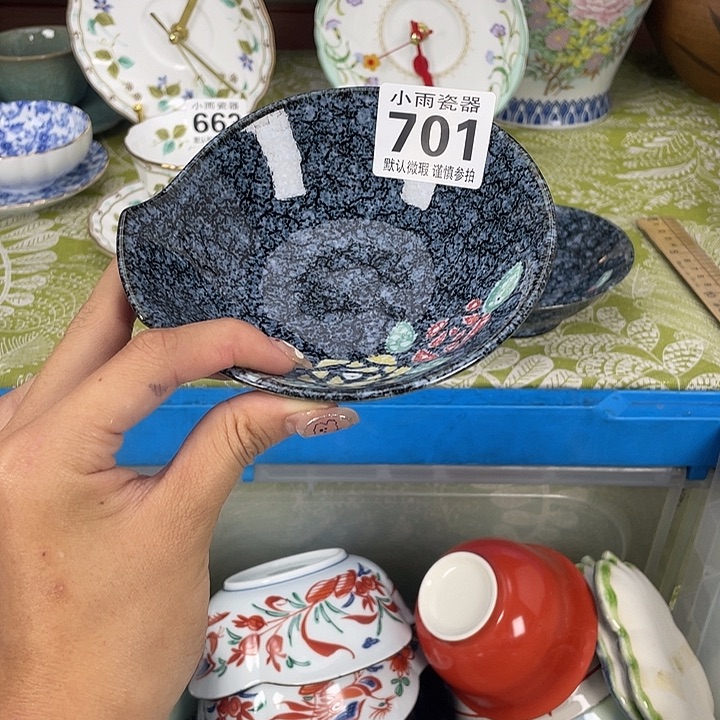 18包邮瓷器微瑕微瑕