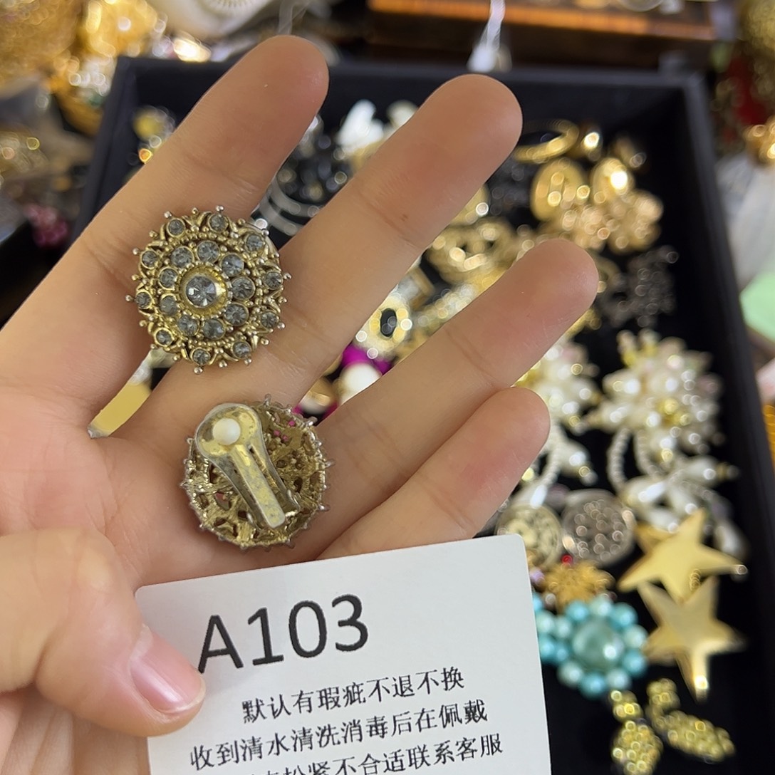 未***婵合成碳硅石铜合金103