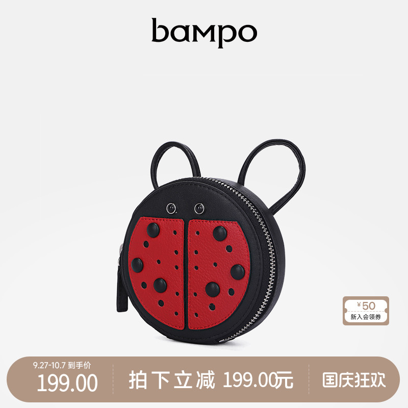 BAMPO半坡真皮迷你口红包卡通圆形可爱头层牛皮零钱包斜挎小包