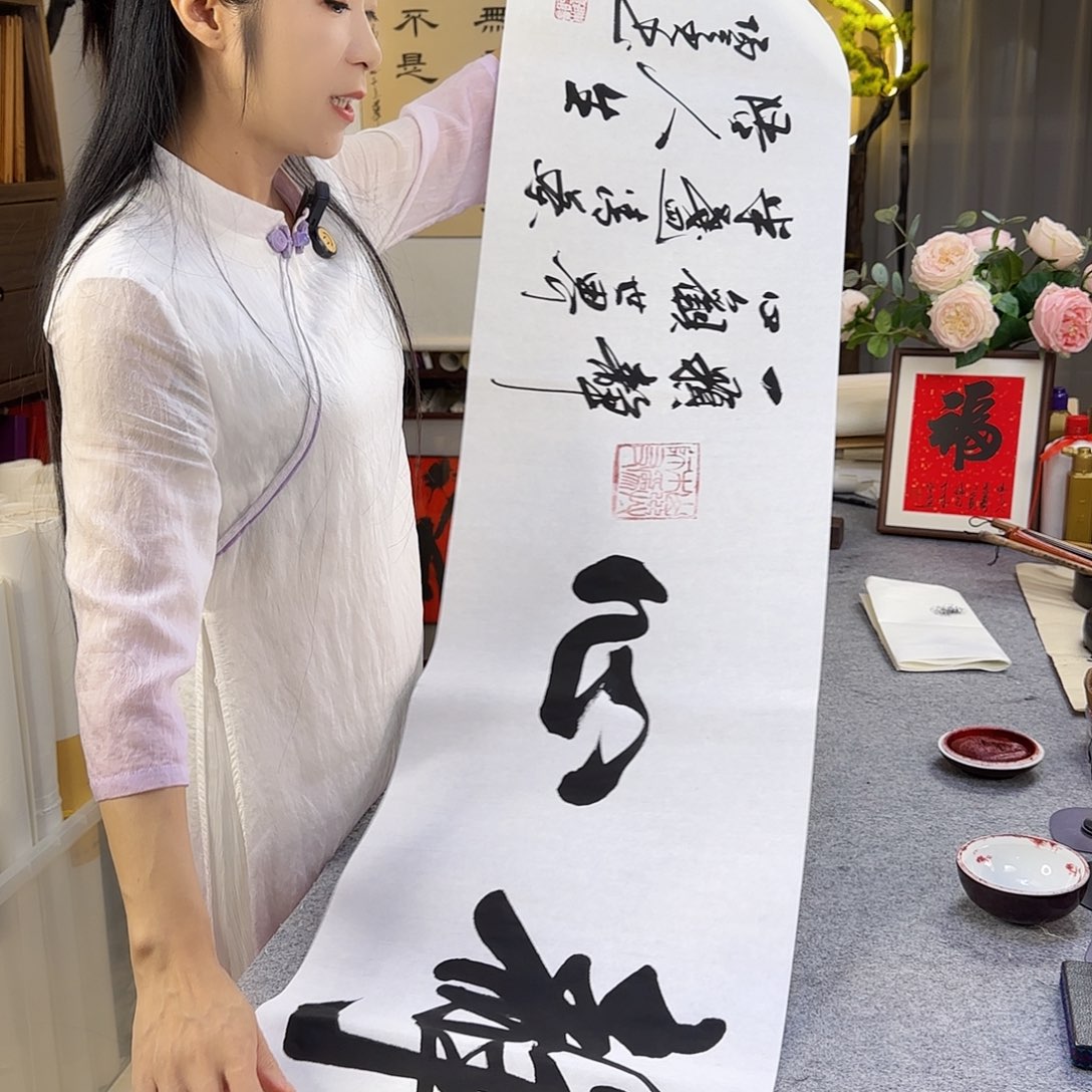 书法伊人阳亮书法静心