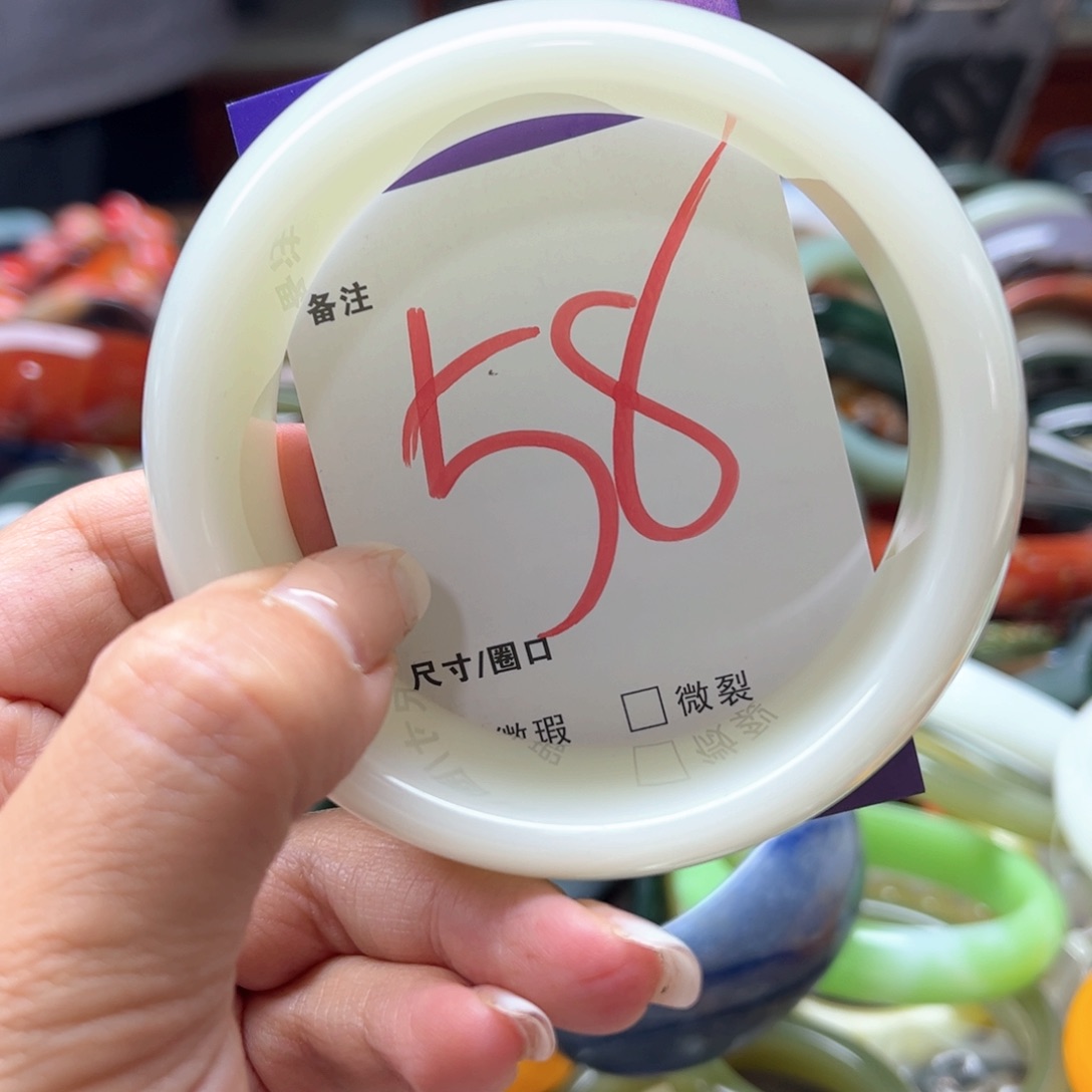 石英质玉手镯未镶嵌