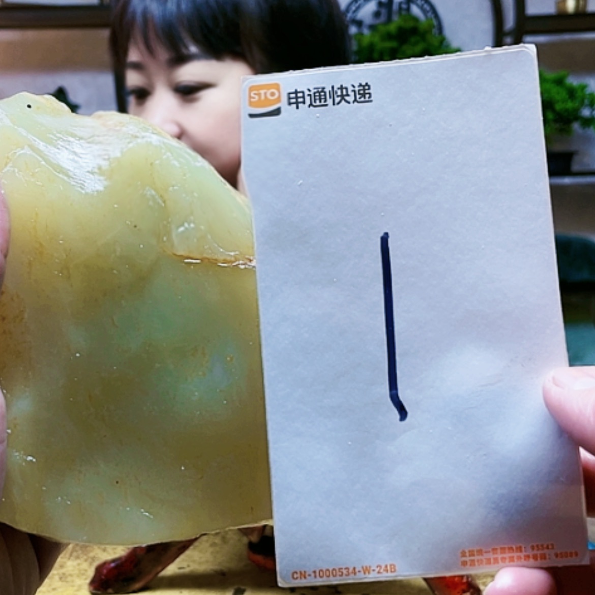 【闪购商品】蛇纹石玉原石未镶嵌