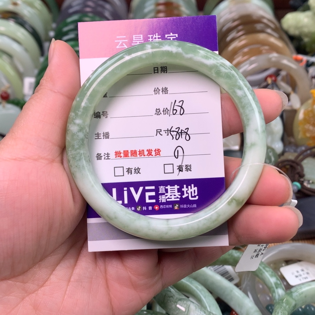一***顺岫玉未镶嵌手镯手镯