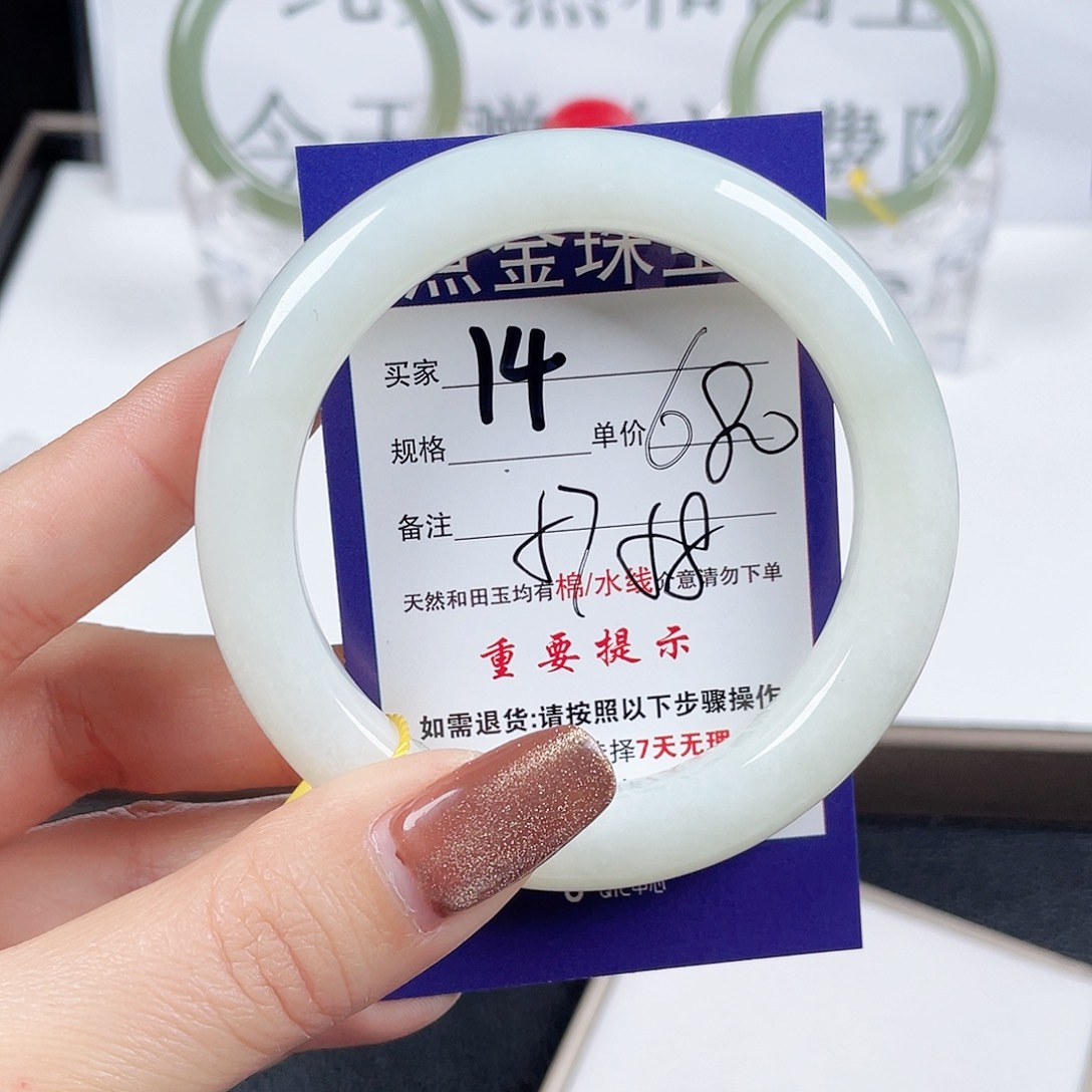 和田玉手镯未镶嵌