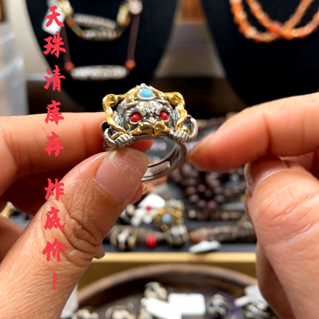 other其他（非贵金属类材质）
