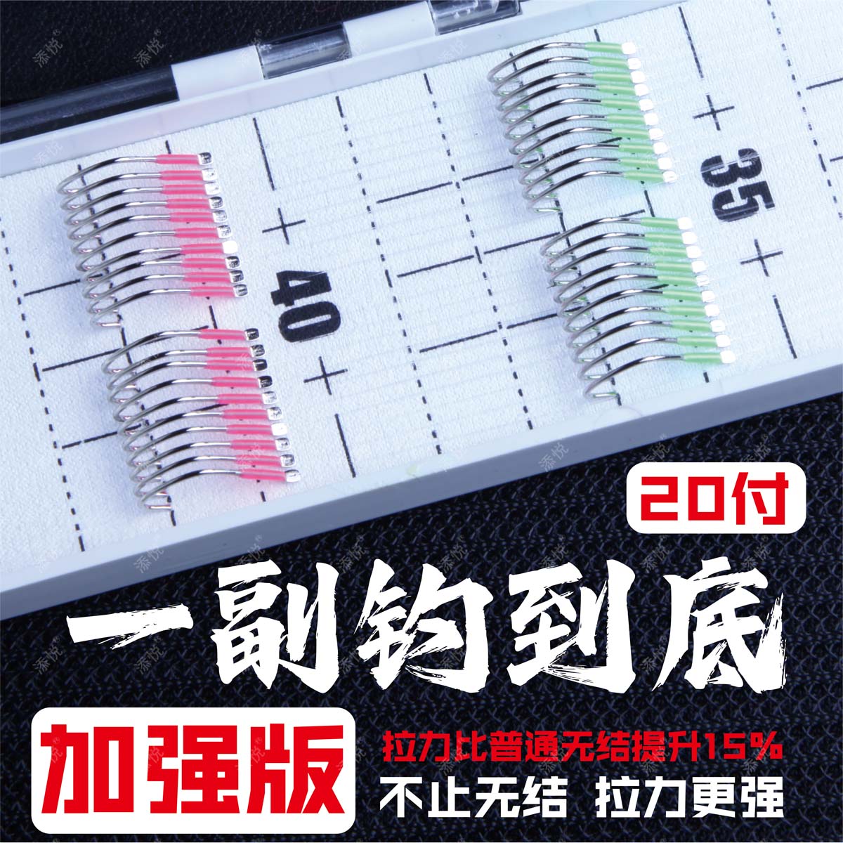 加强版无结子线改良竞技狼牙关东无结双钩爆款