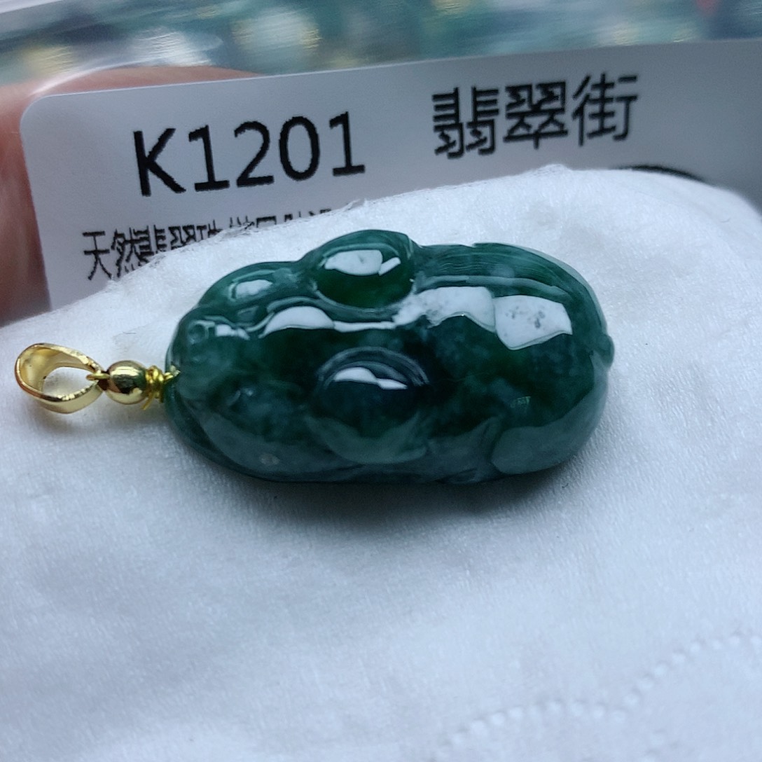 翡翠颈饰未镶嵌吊坠