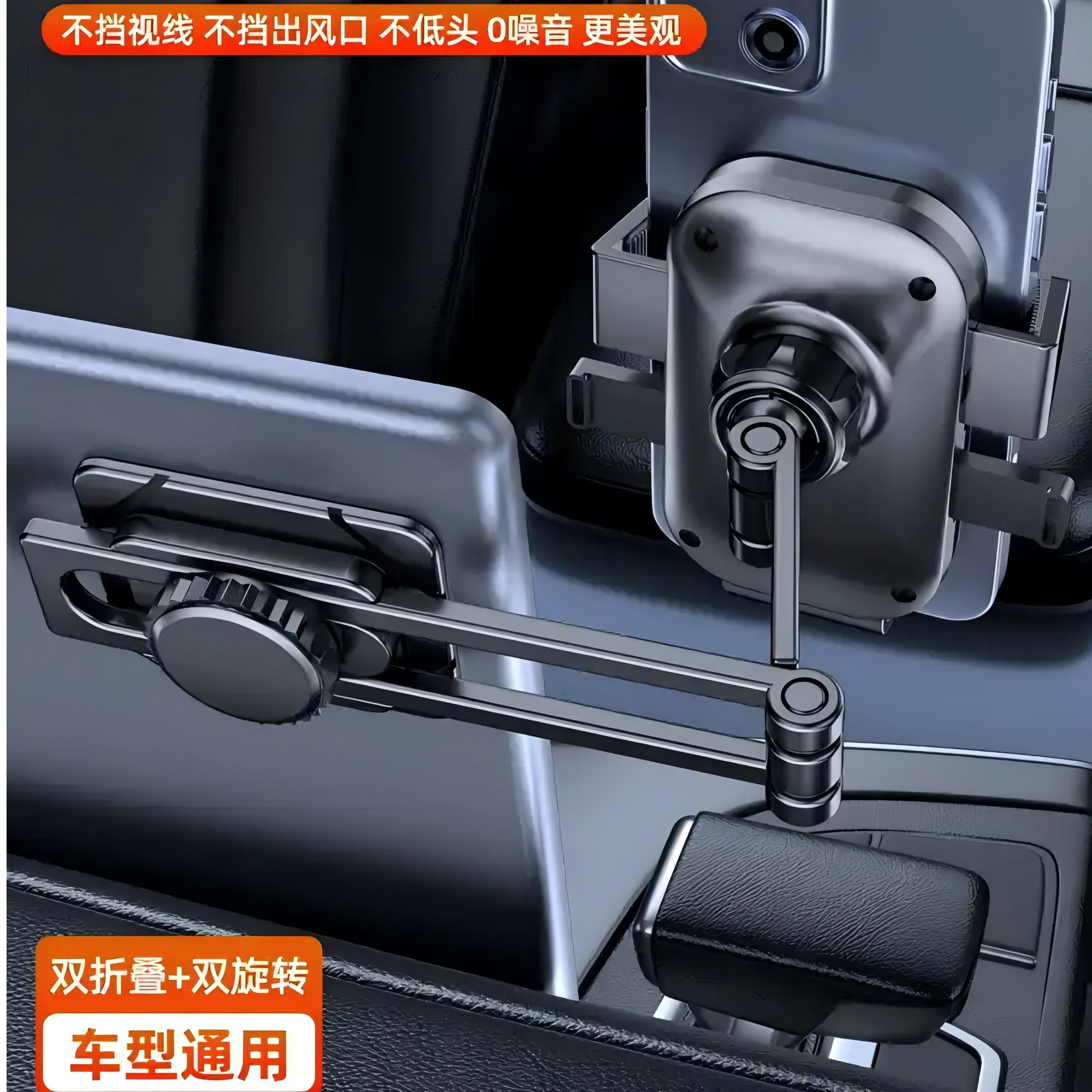 9新  9新 手机多功能通用型支架