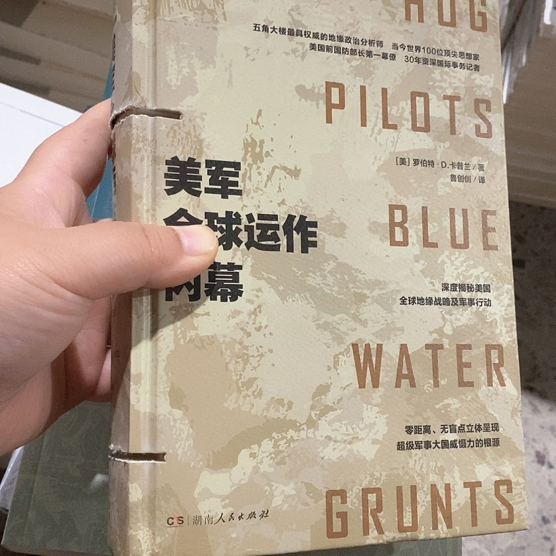 锯口书  美什么全运作……  