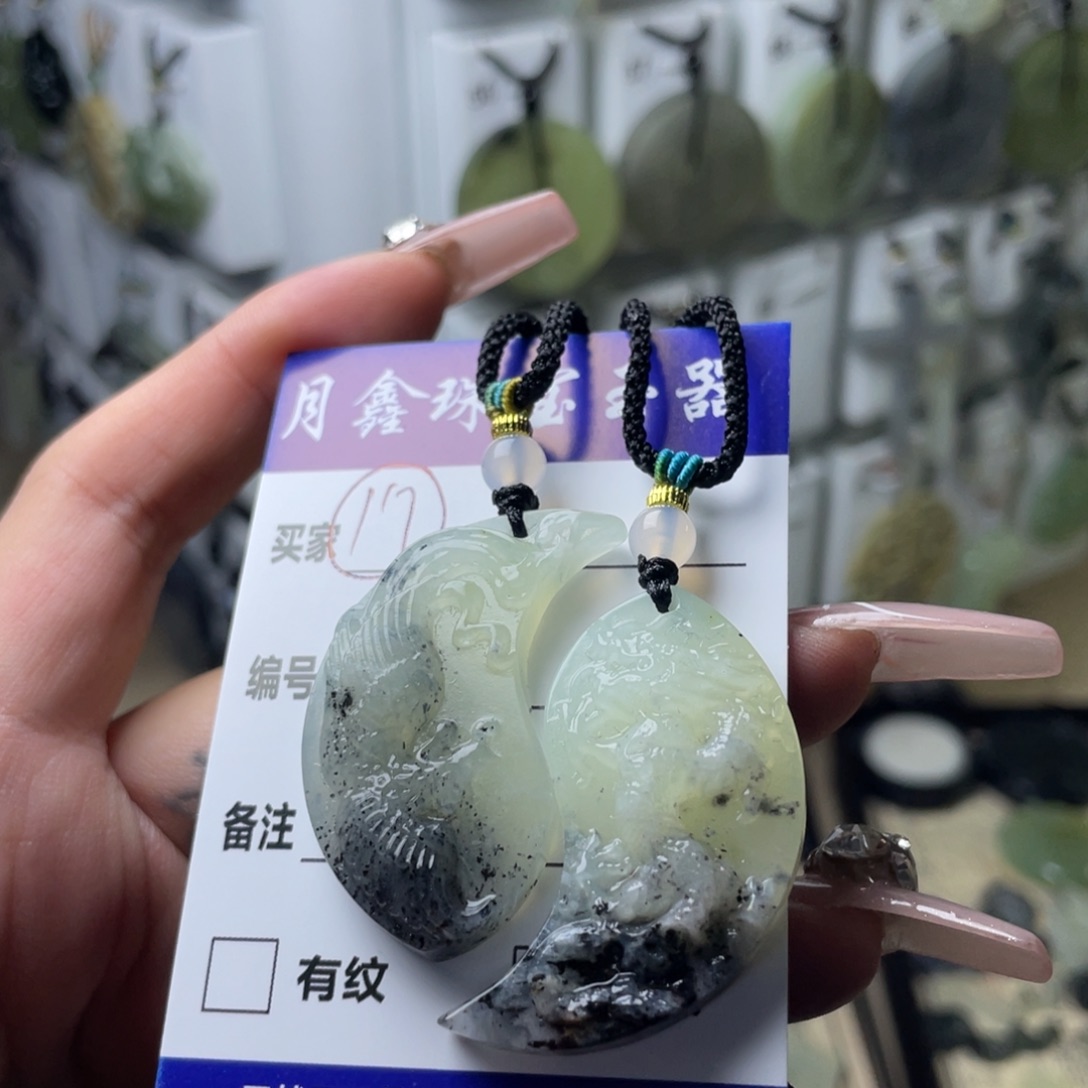 岫玉颈饰未镶嵌如**?龙凤