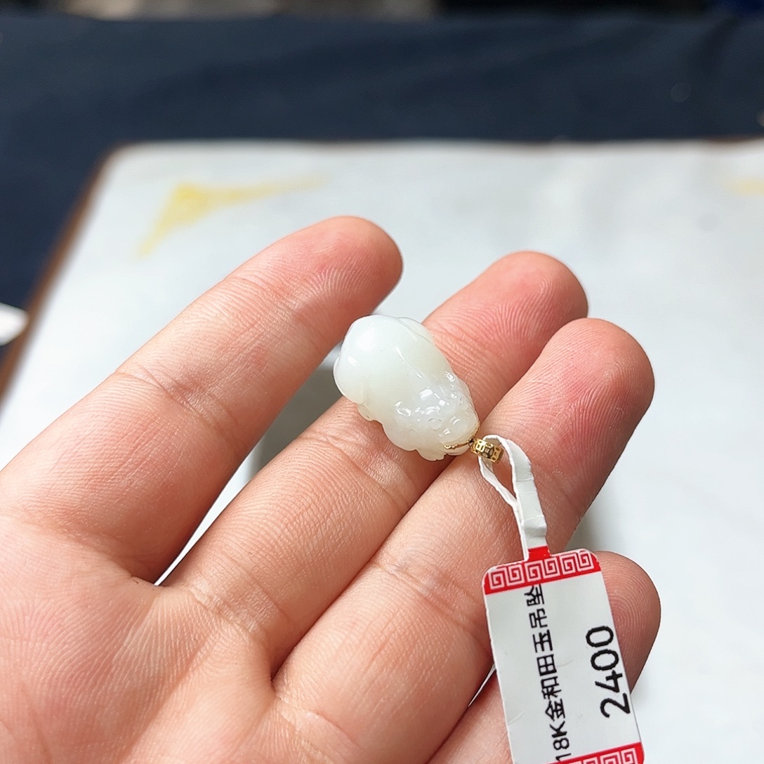 和田玉18K金镶嵌吊坠(不含链)18