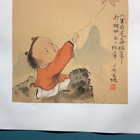 国画王亚峰原创品鉴收藏