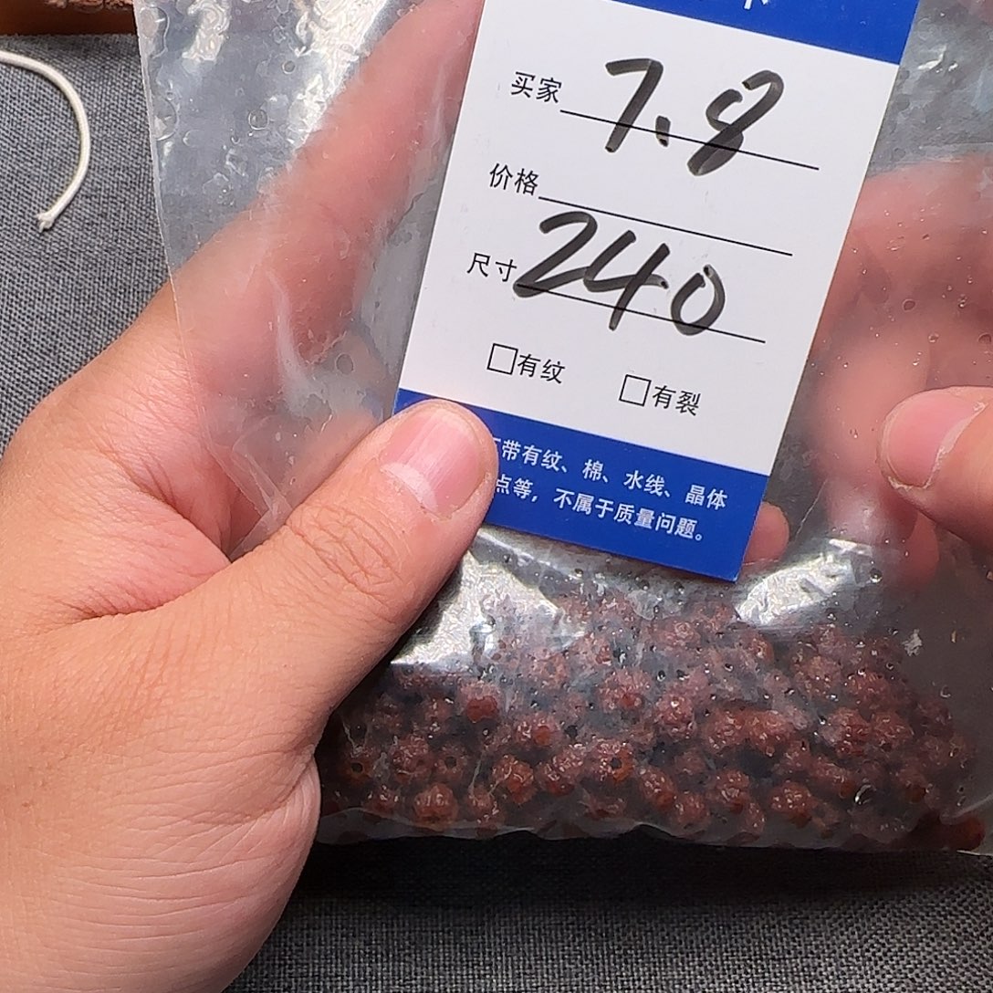 *****金刚菩提吊坠梅花