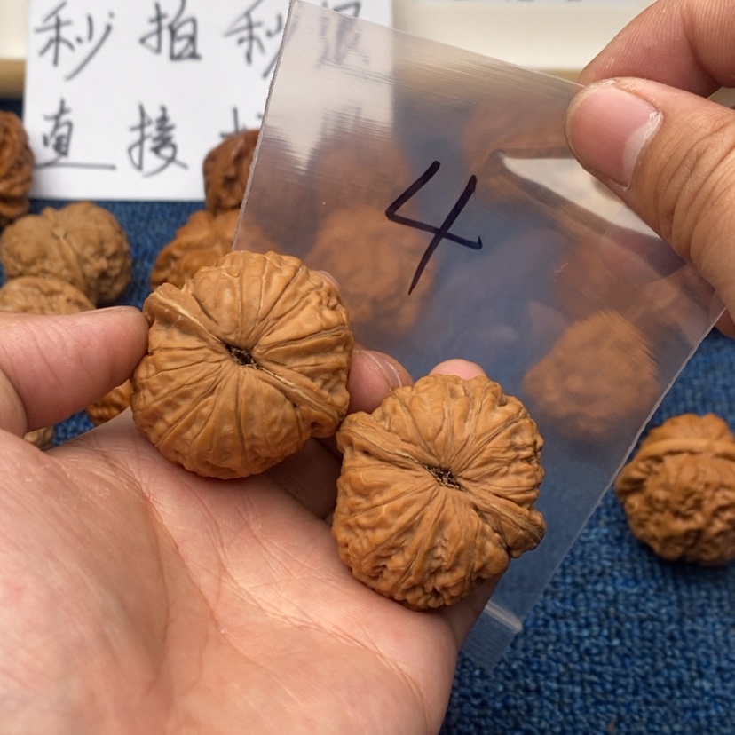 【闪购商品】文玩核桃吊坠75353735753357537
