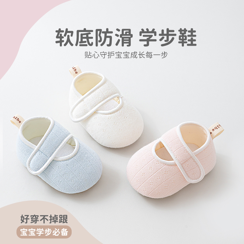 宝宝地板鞋春秋婴幼儿鞋子室内防滑地板袜学步鞋春季儿童家居鞋袜
