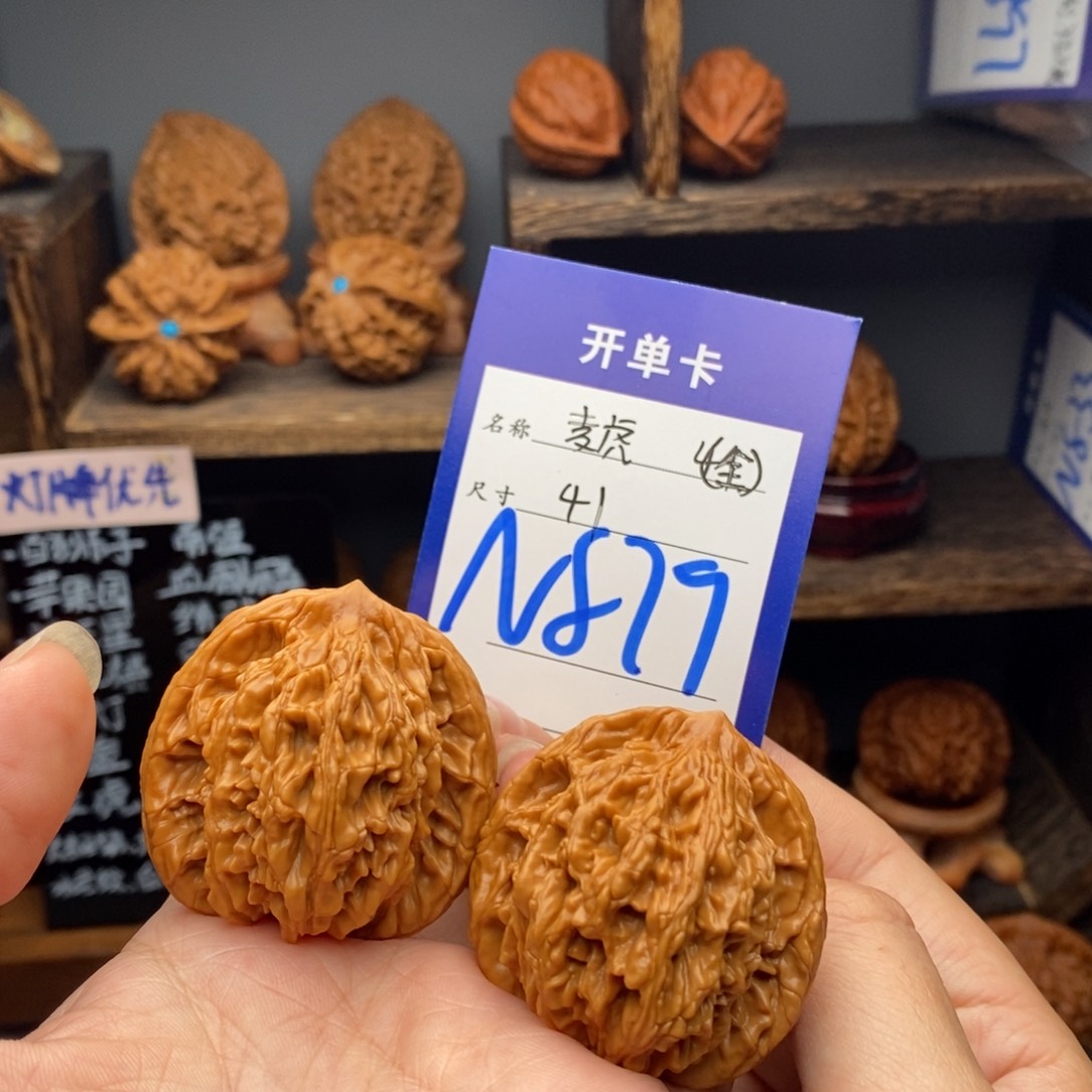 吊坠文玩核桃麦虎全品41 头茬