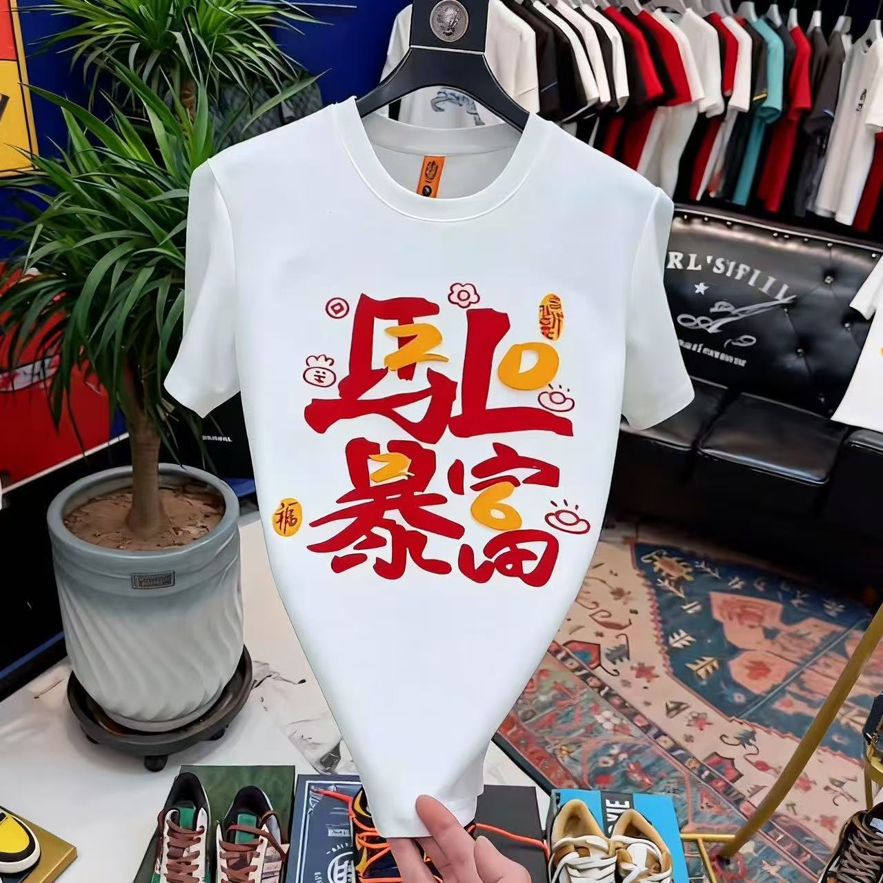 【马年限定纯棉T恤】潮牌T恤时尚百搭宽松版型男女同款