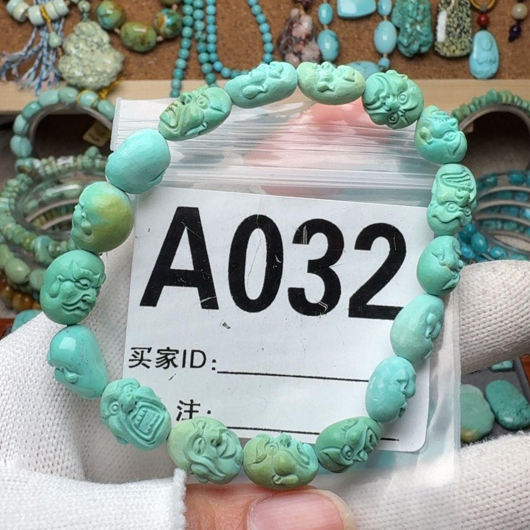 绿松石珠宝奇石未镶嵌15.8g