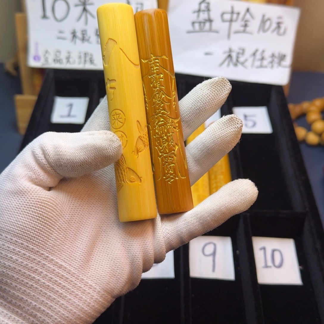 老***蔡竹类精品实心玉竹