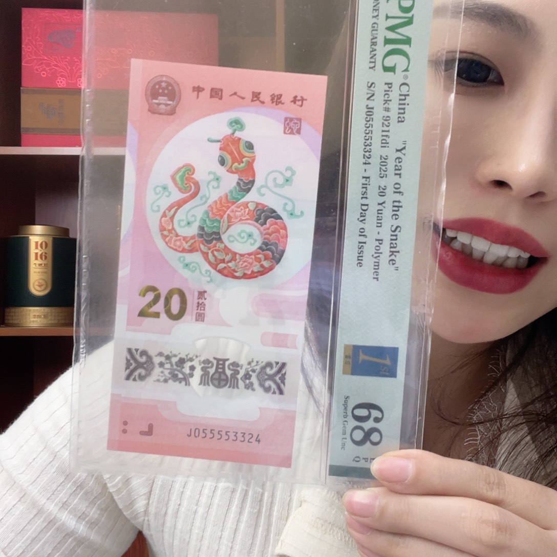 塑料Pmg 055553324