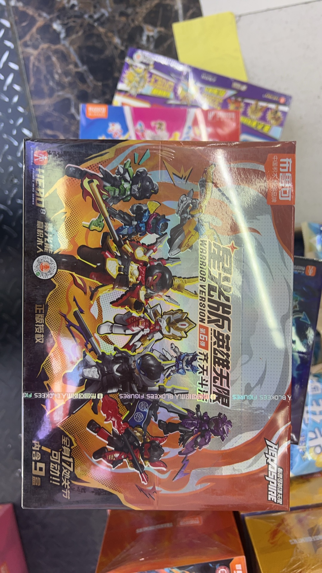 【达】布可可 星光-齐天斗法（一盒）本册