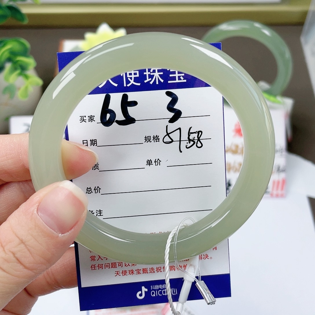 【闪购商品】和田玉手镯未镶嵌