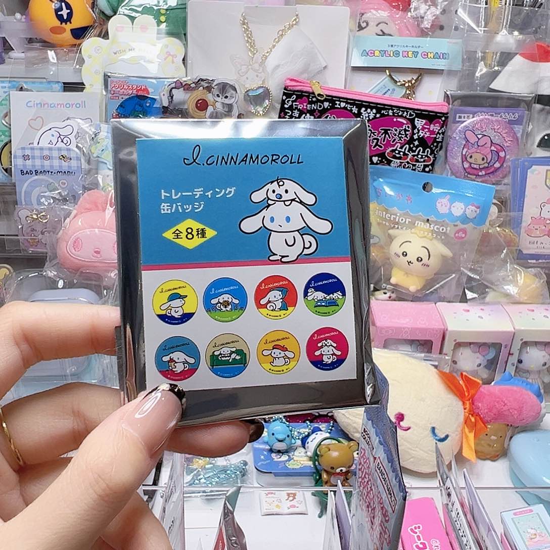 玉桂吧唧盲袋复活