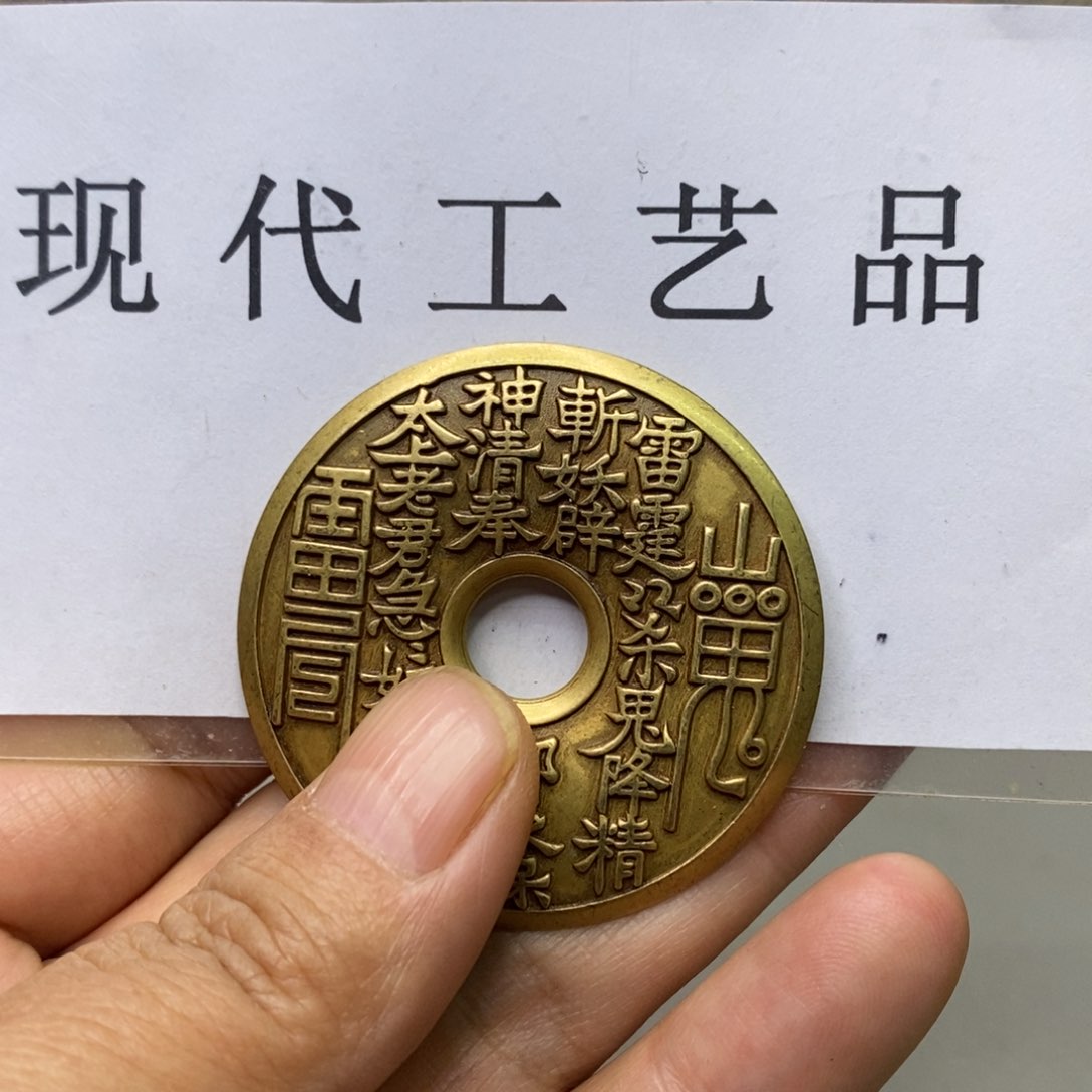 铜现代仿制工艺文创铜币