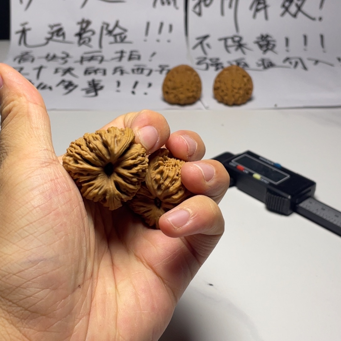 叫***啥文玩核桃吊坠南疆石