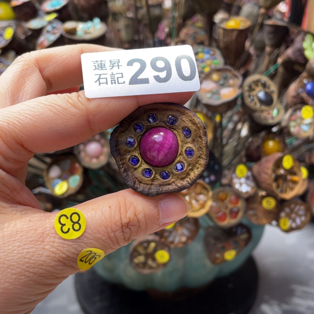 核桃木/黑胡桃（胡桃木）小*涡290