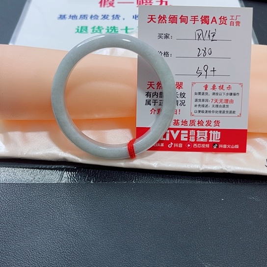 翡翠手镯未镶嵌?***吹手镯