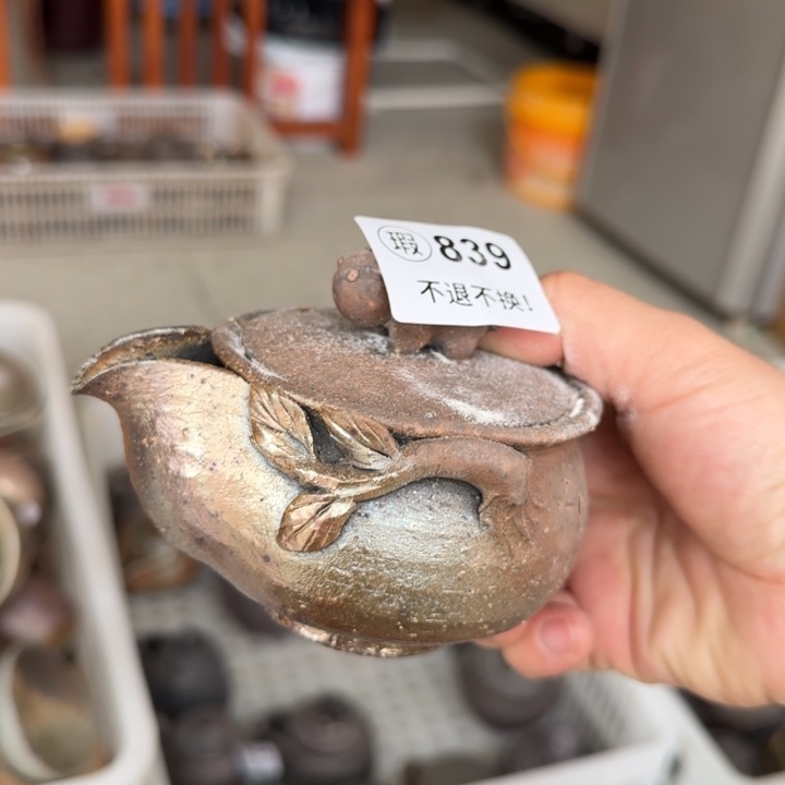 粗砂茶壶柴烧福利新品多多