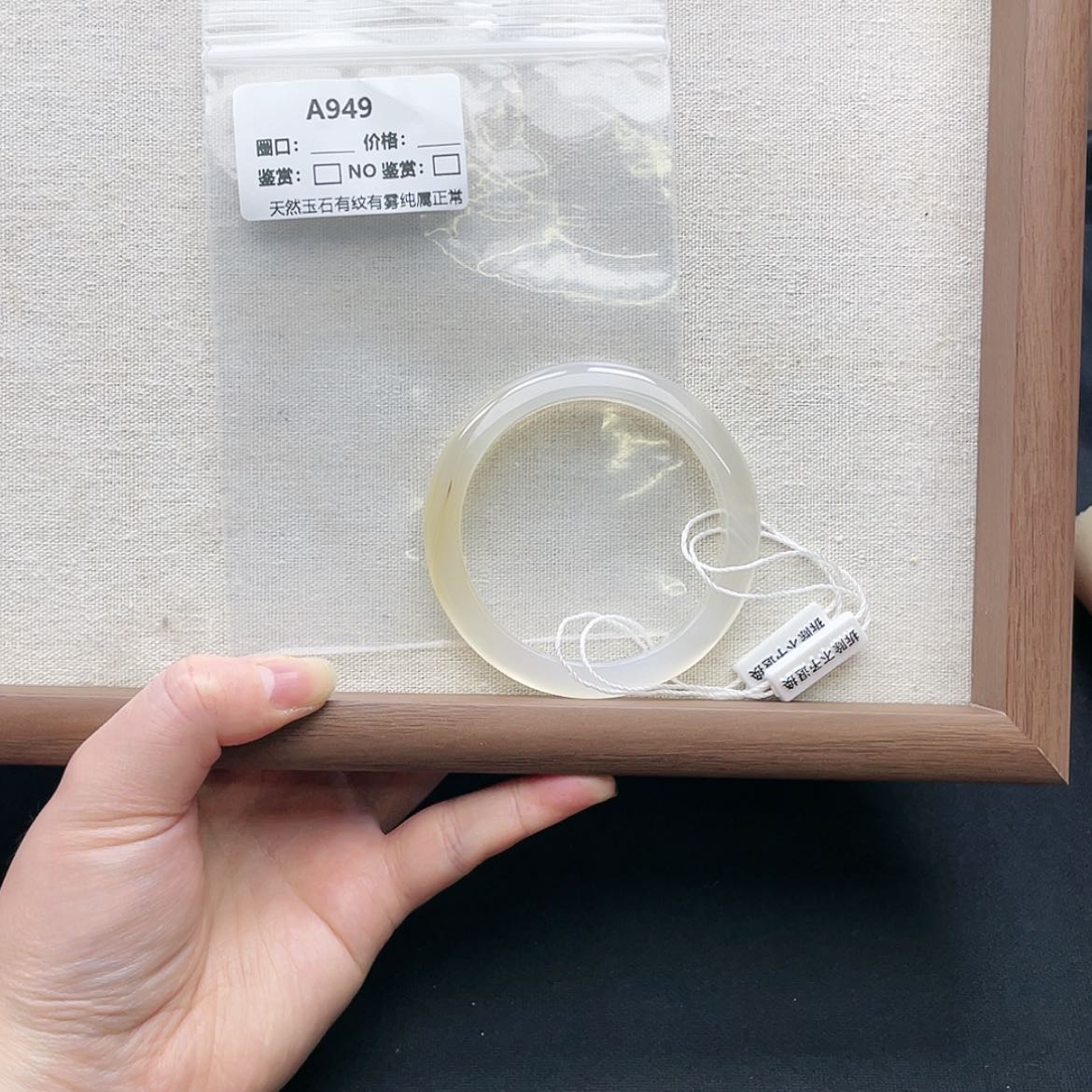 【闪购商品】玛瑙/玉髓手镯未镶嵌
