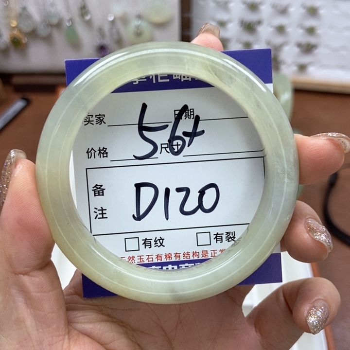 岫玉手镯手镯未镶嵌