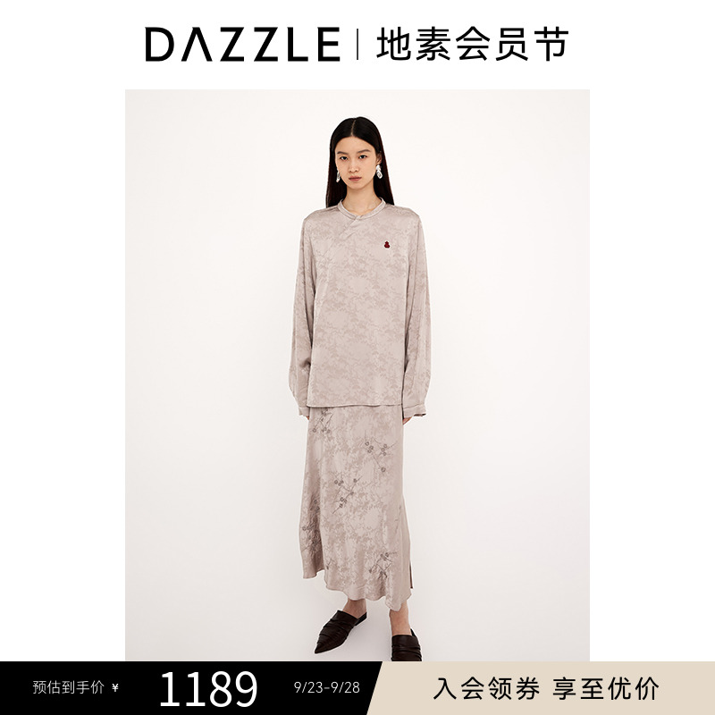 【青绿新年系列】DAZZLE地素25春梅花浮雕母贝色流光半裙2J1S412