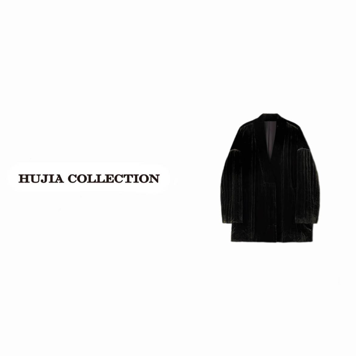 HUJIA 张张丨“裕和2.0”云朵感雕塑绗线肌理设计师外套zw0066
