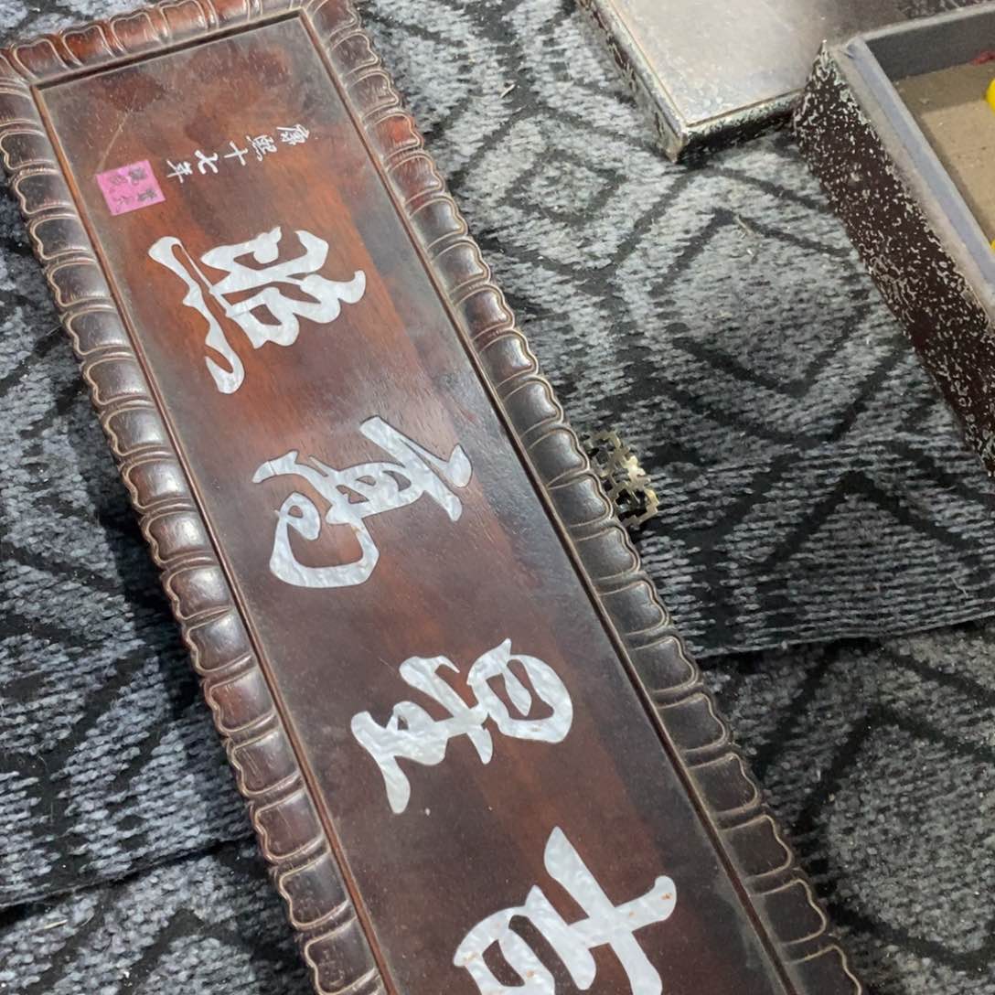 瓷片所得的利润是由