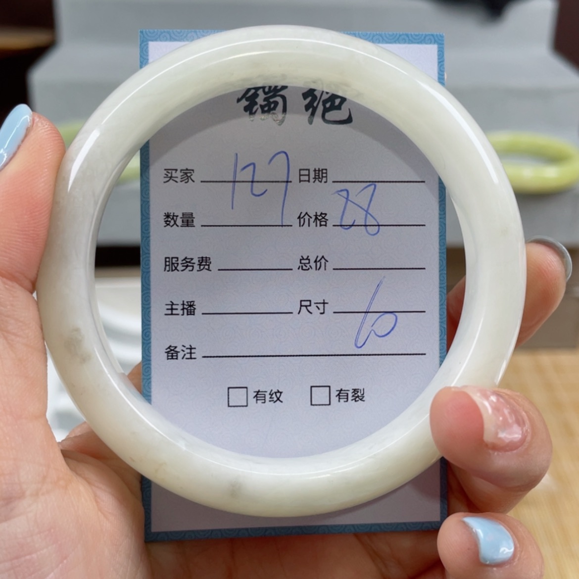 【闪购商品】蛇纹石玉手镯未镶嵌