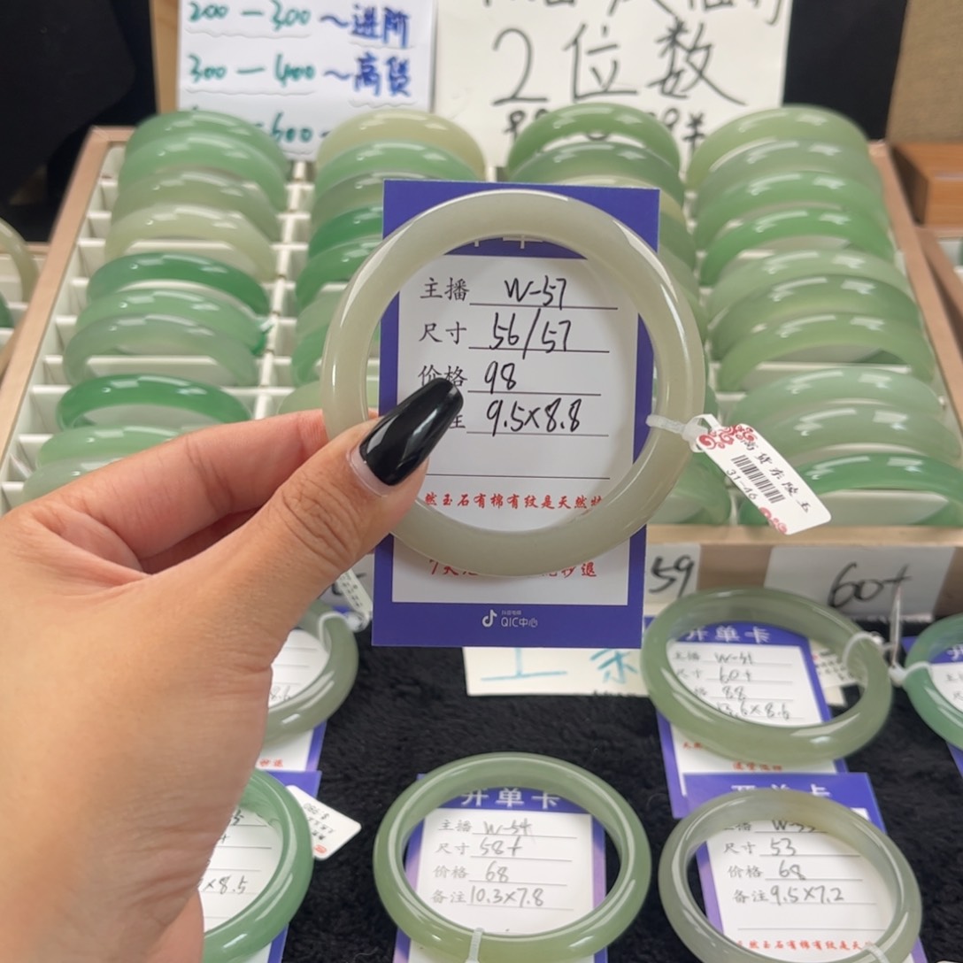 石英质玉手镯未镶嵌