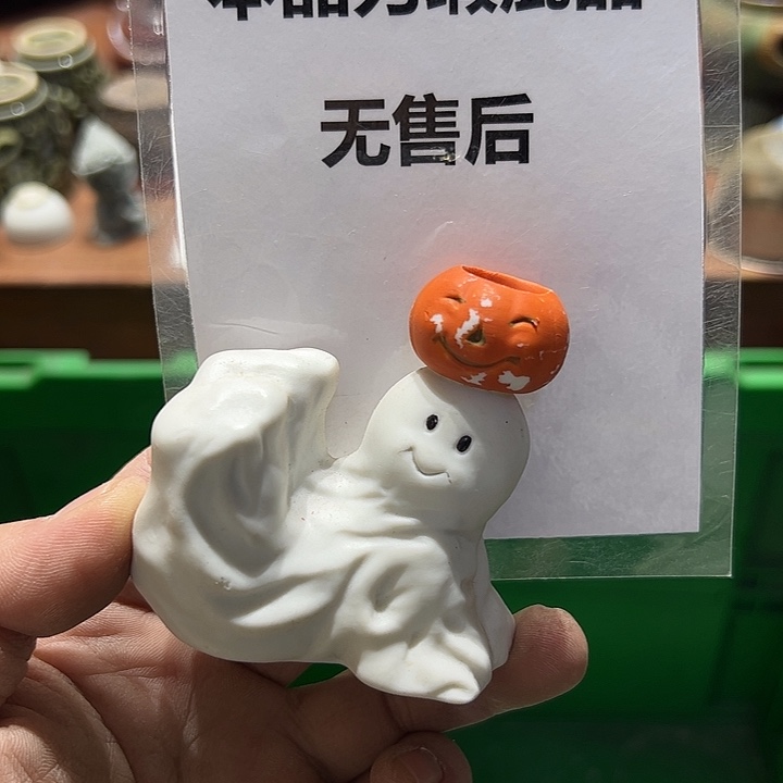 瓷片2222222222222222222