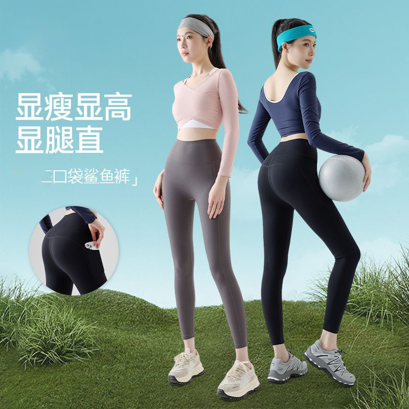 九分口袋LU猫猫芭比鲨鱼裤显瘦塑形打底高腰收腹提臀瑜伽裤外穿