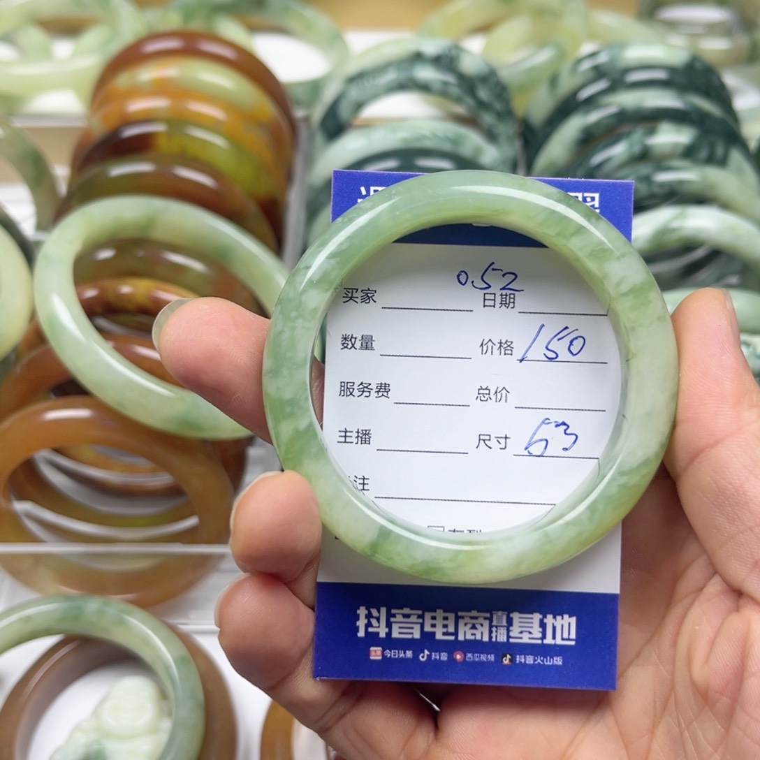 透闪石-蛇纹石玉手镯未镶嵌